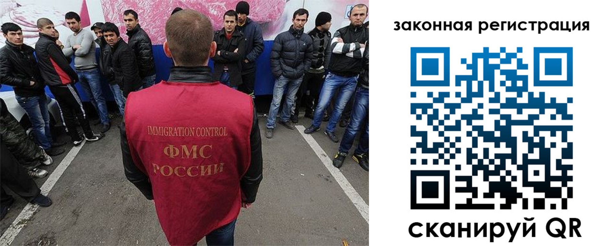 временная регистрация для всех в Симферополе