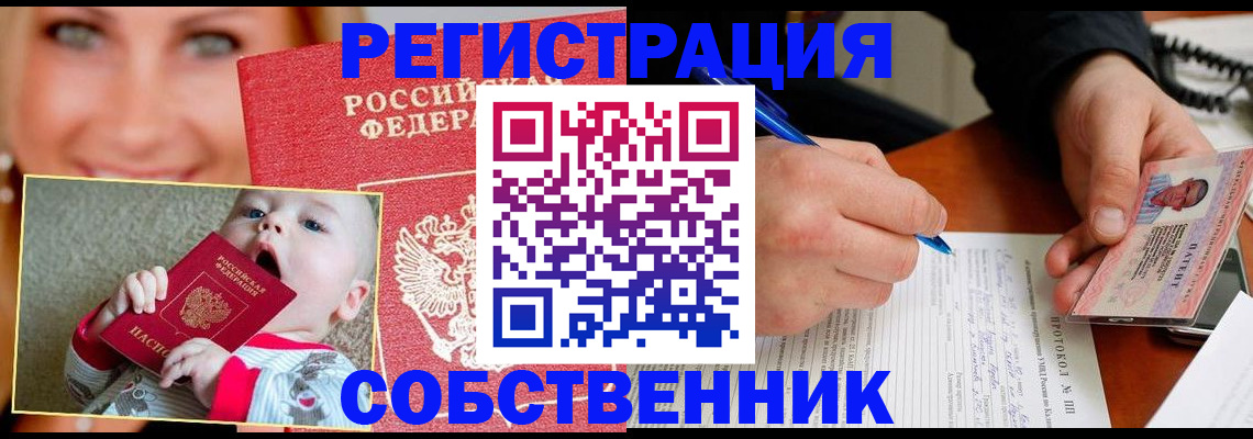 форма 3 в Симферополе